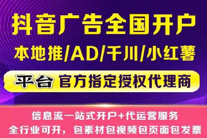 信息流广告行业发展趋势分析